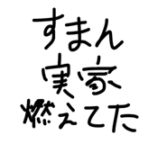 841409861