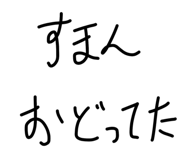 841409863