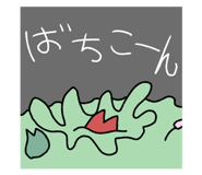 841411280