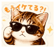 841413194