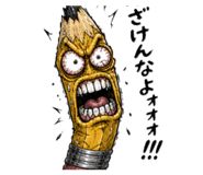 841413308