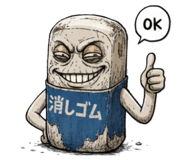 841413313