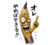 841413320
