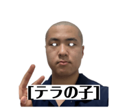 841413485