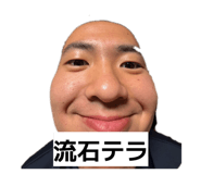 841413486