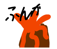 841414389
