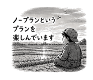 841415343