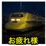 841416547