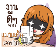 841418350