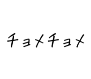 841421359