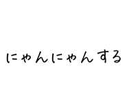 841421361