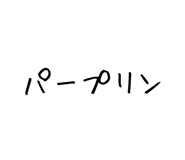 841421362
