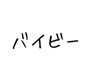 841421364