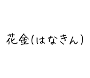 841421366