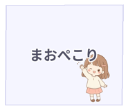 841421436