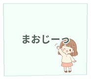 841421438