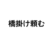 841421659