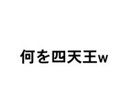 841421660