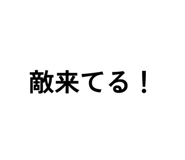 841421662