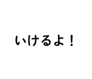 841421671