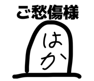 841422495