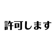 841422578