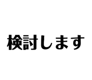 841422579