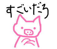 841422724