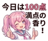 841422840