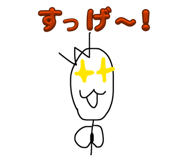 841422923