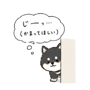 841423343