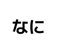 841423676