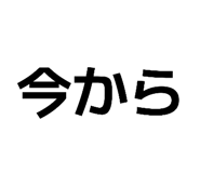 841423679