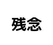 841423683