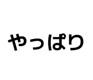 841423691