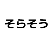841423694