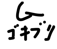 841423973