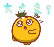 841424980