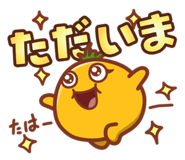 841424985