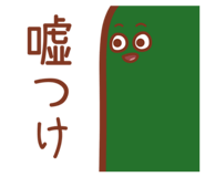 841424994