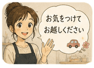 841425448