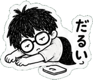 841425540