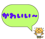 841425999
