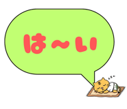 841426007