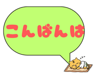 841426011