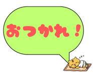 841426012