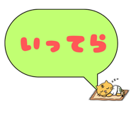 841426013