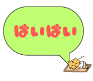841426014