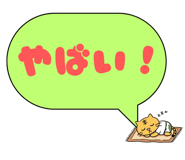 841426019