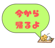 841426020